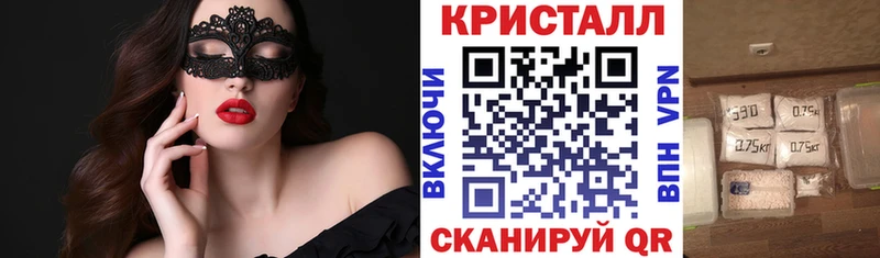 наркотики  Покровск  kraken рабочий сайт  АМФЕТАМИН Розовый 