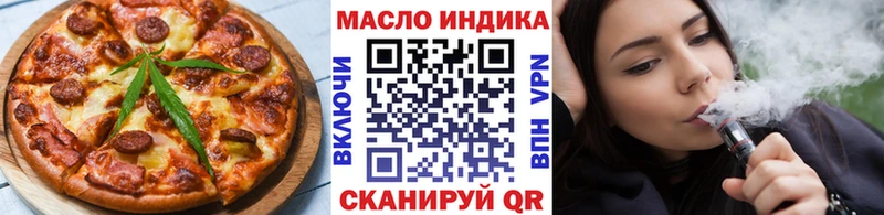 сайты даркнета какой сайт  Покровск  Canna-Cookies марихуана 