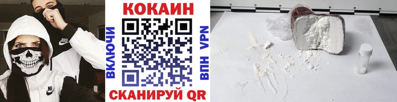 что такое   Покровск  Кокаин VHQ 