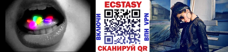 ЭКСТАЗИ 250 мг  хочу наркоту  Покровск 