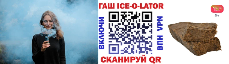 купить  сайты  Покровск  ГАШИШ Изолятор 
