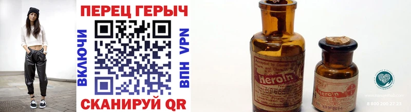 ГЕРОИН афганец  Покровск 