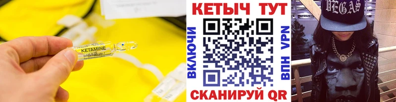 наркотики  Покровск  Кетамин ketamine 