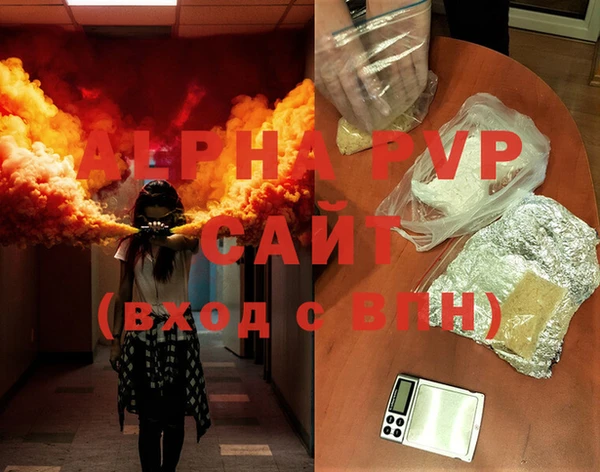 мефедрон Осинники