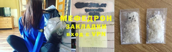 мефедрон Осинники