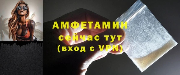 метамфетамин Осташков