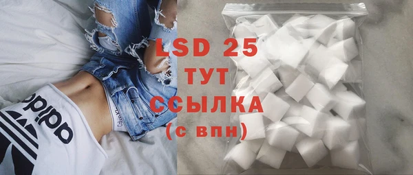 мефедрон Осинники