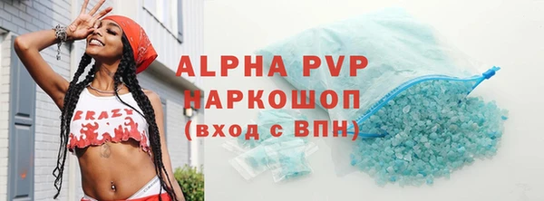 мефедрон Осинники