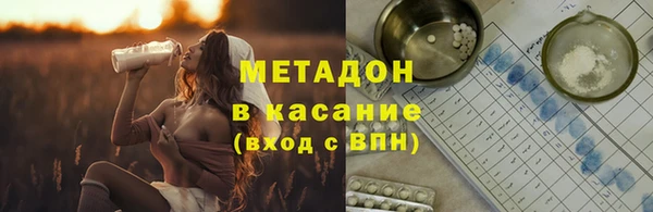 метамфетамин Осташков