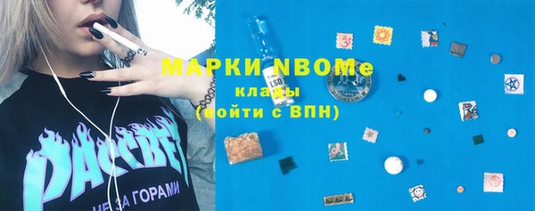 мефедрон Осинники