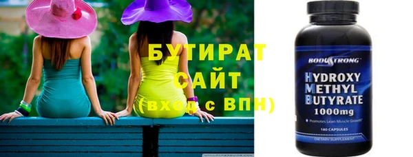 мефедрон Осинники