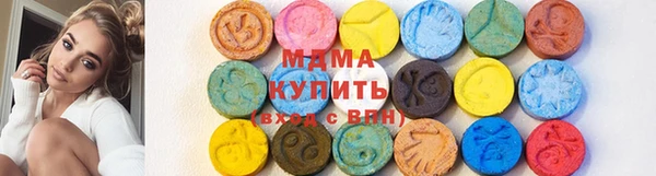 метамфетамин Осташков