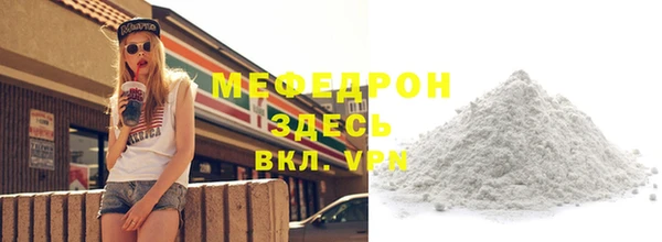 стаф Пересвет