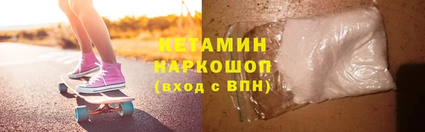 метамфетамин Осташков