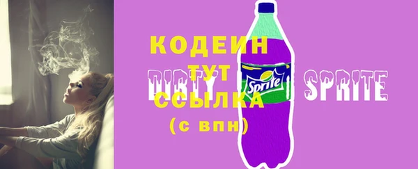 метамфетамин Осташков