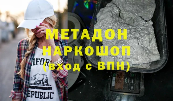 мефедрон Осинники