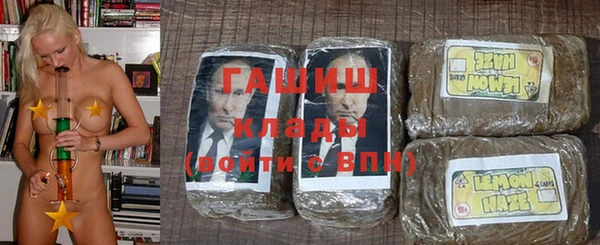 мефедрон Осинники