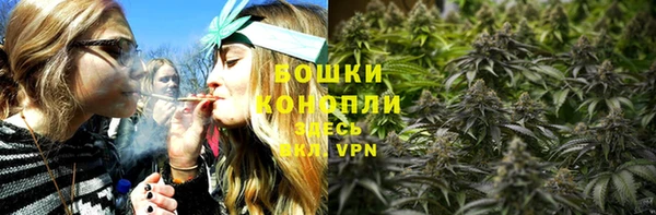 метамфетамин Осташков