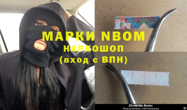 мефедрон Осинники