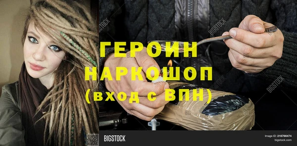 метамфетамин Осташков