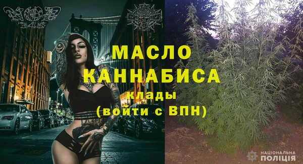 метамфетамин Осташков