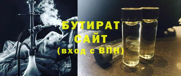 тгк Переславль-Залесский