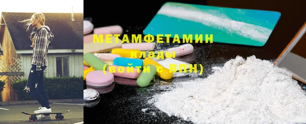 мефедрон Осинники