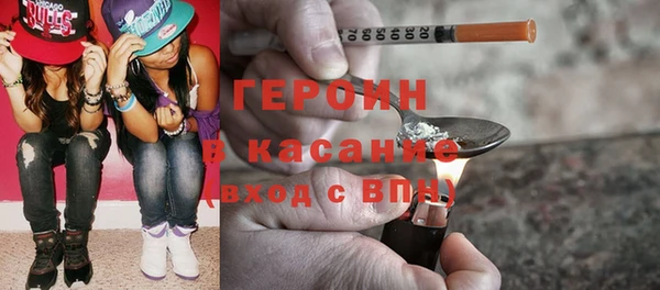 мефедрон Осинники