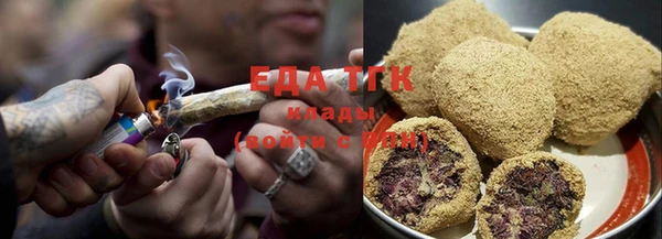 метамфетамин Осташков