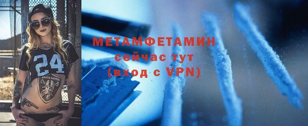 мефедрон Осинники