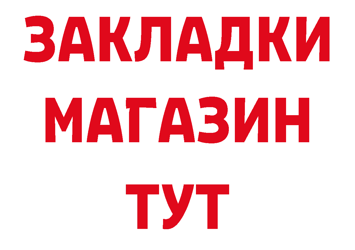 A-PVP СК КРИС маркетплейс дарк нет ОМГ ОМГ Покровск