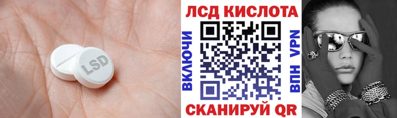 ЛСД экстази ecstasy  магазин    Покровск 
