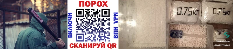МЕТАМФЕТАМИН витя  Покровск 