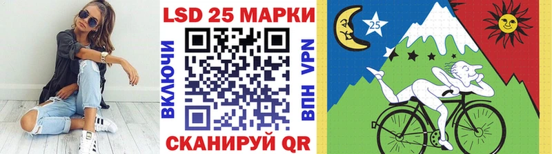 Марки N-bome 1500мкг  Покровск 